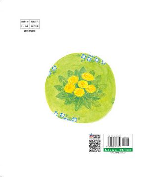 冬天是什麼樣子？